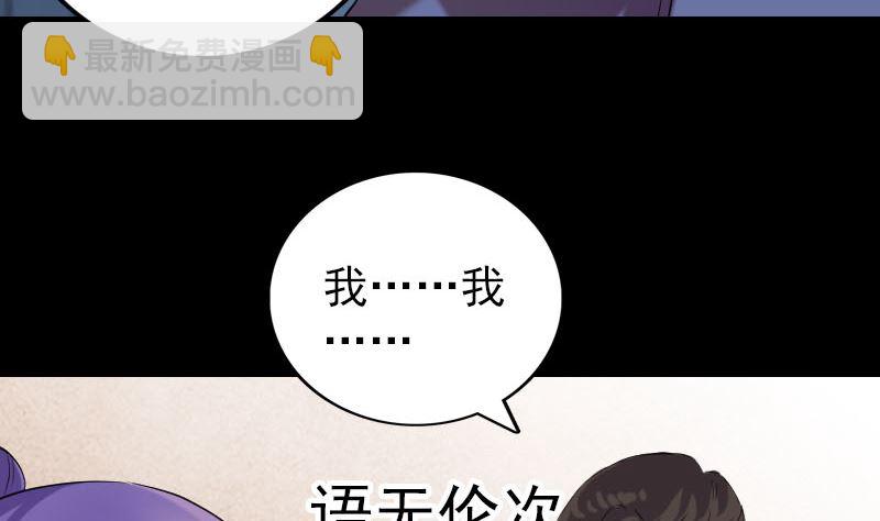 第150话 丢失的记忆6