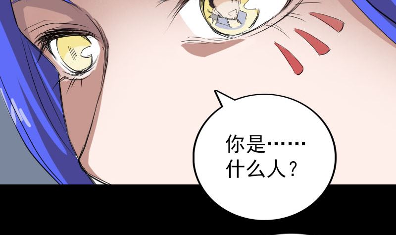 第150话 丢失的记忆62