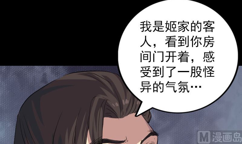 第150话 丢失的记忆63