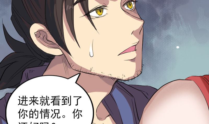 第150话 丢失的记忆64