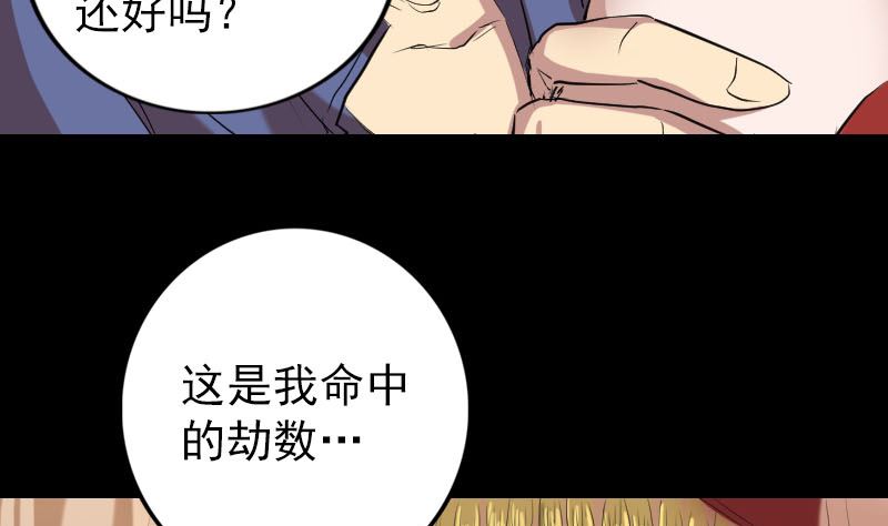 第150话 丢失的记忆65