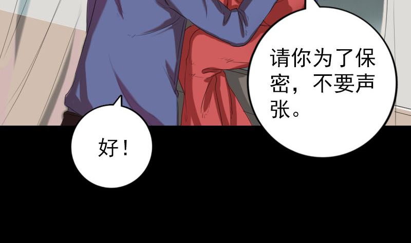 第150话 丢失的记忆67