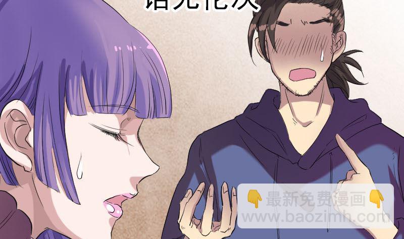 第150话 丢失的记忆7