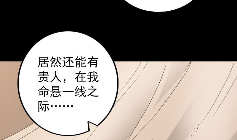 第150话 丢失的记忆70