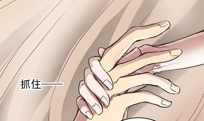 第150话 丢失的记忆71