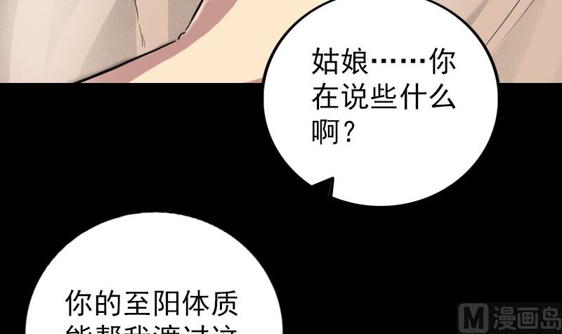 第150话 丢失的记忆72