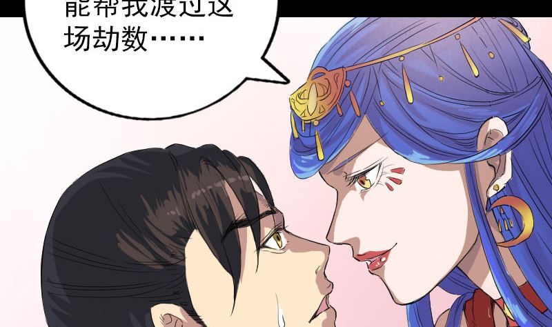 第150话 丢失的记忆73