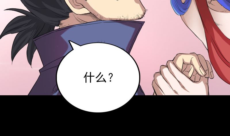 第150话 丢失的记忆74