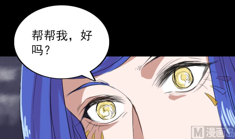 第150话 丢失的记忆75