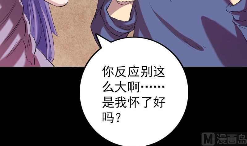 第150话 丢失的记忆8