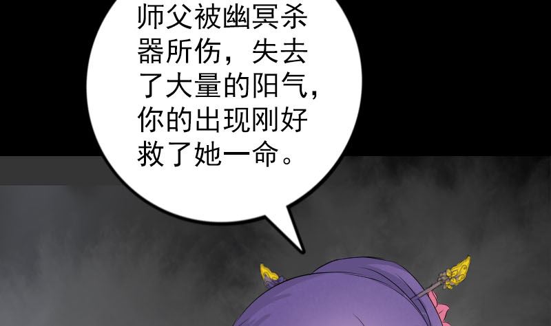 第150话 丢失的记忆82