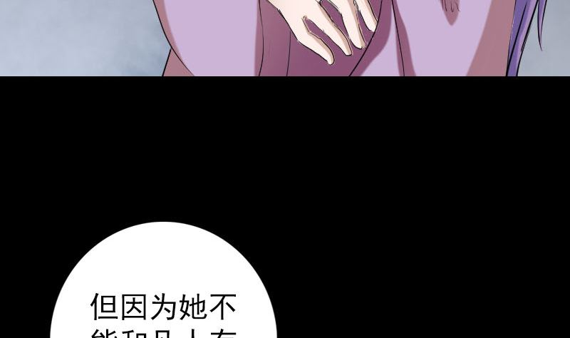 第150话 丢失的记忆85