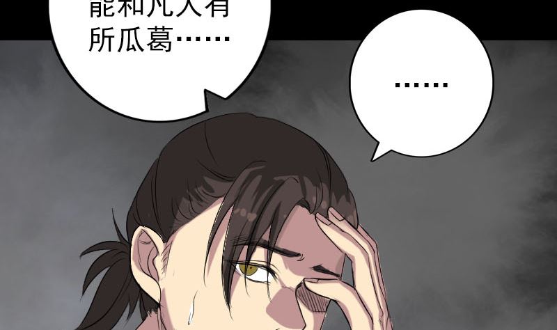 第150话 丢失的记忆86
