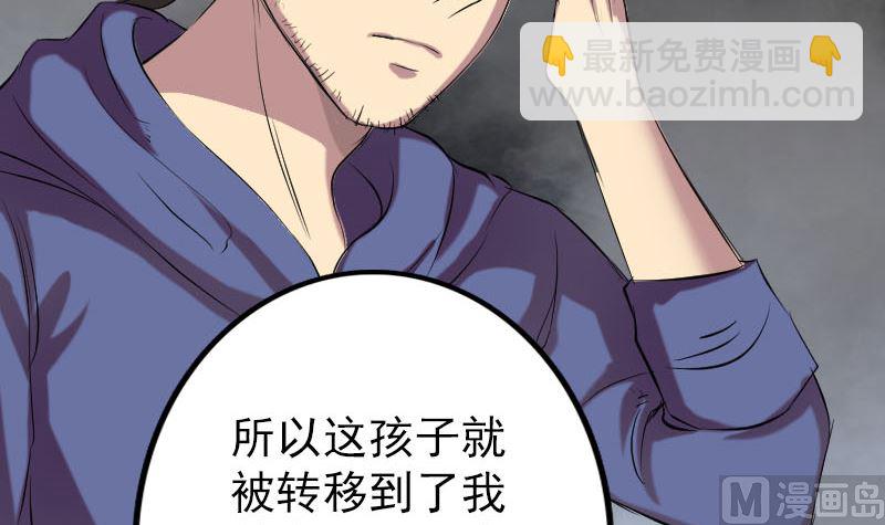 第150话 丢失的记忆87