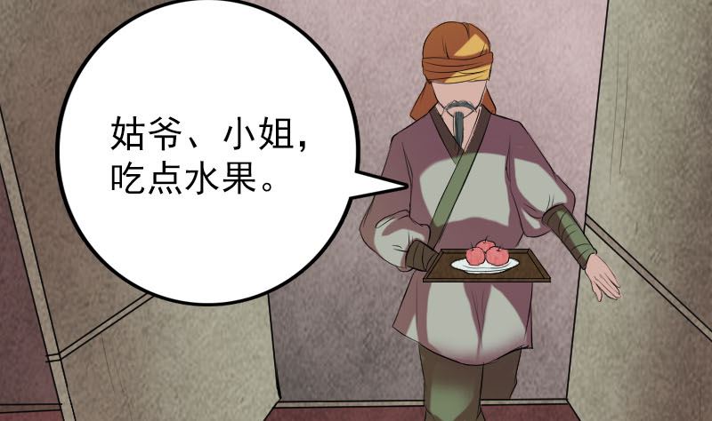 第150话 丢失的记忆89