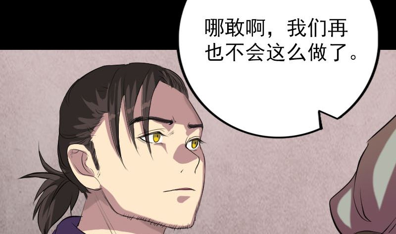 第150话 丢失的记忆92
