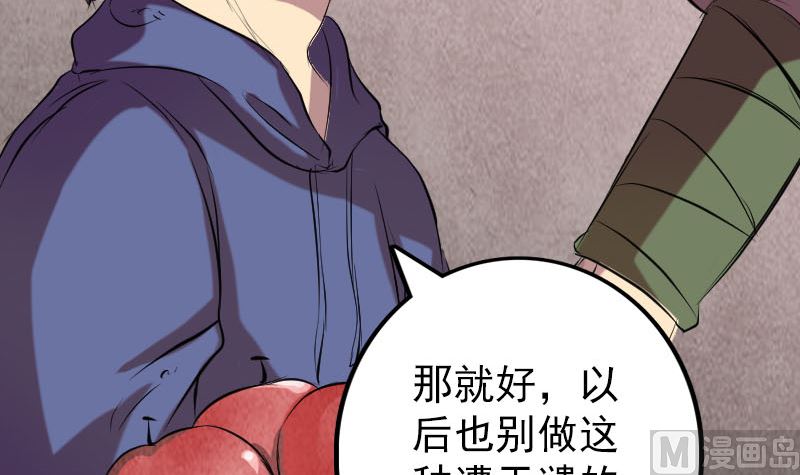 第150话 丢失的记忆93
