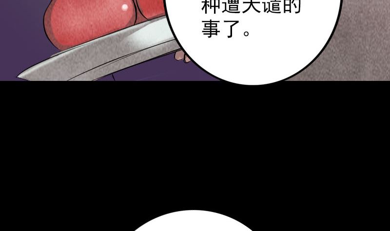 第150话 丢失的记忆94