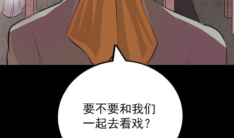第150话 丢失的记忆97