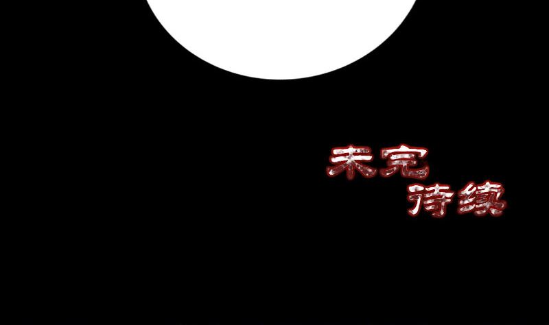 第150话 丢失的记忆98
