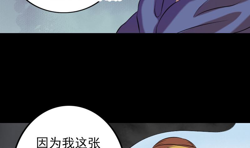 第151话 姬氏守护神10