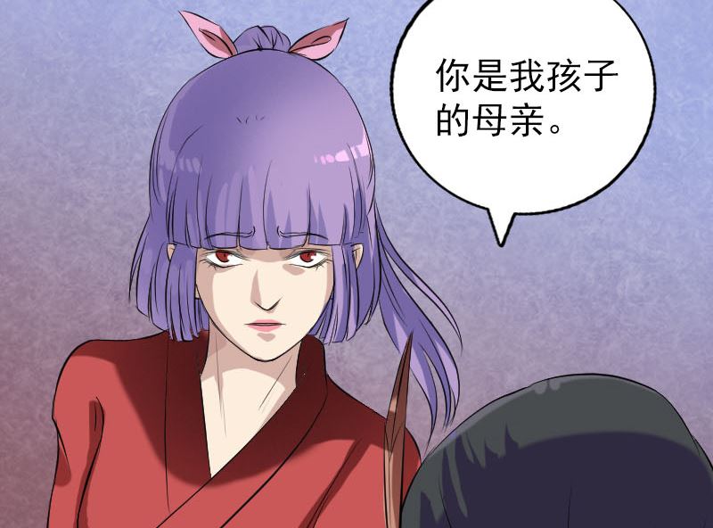 第151话 姬氏守护神101