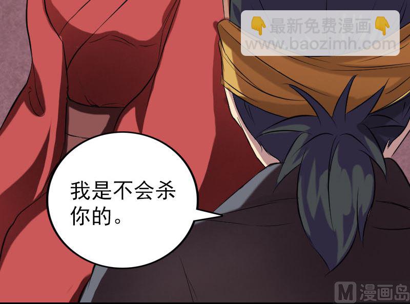 第151话 姬氏守护神102