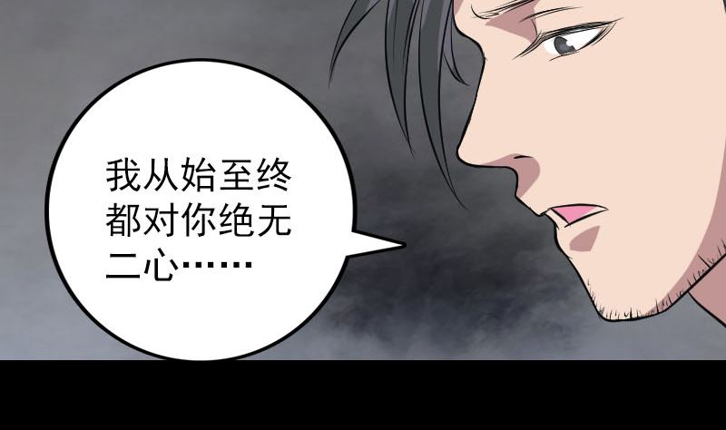 第151话 姬氏守护神108