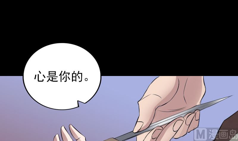 第151话 姬氏守护神109