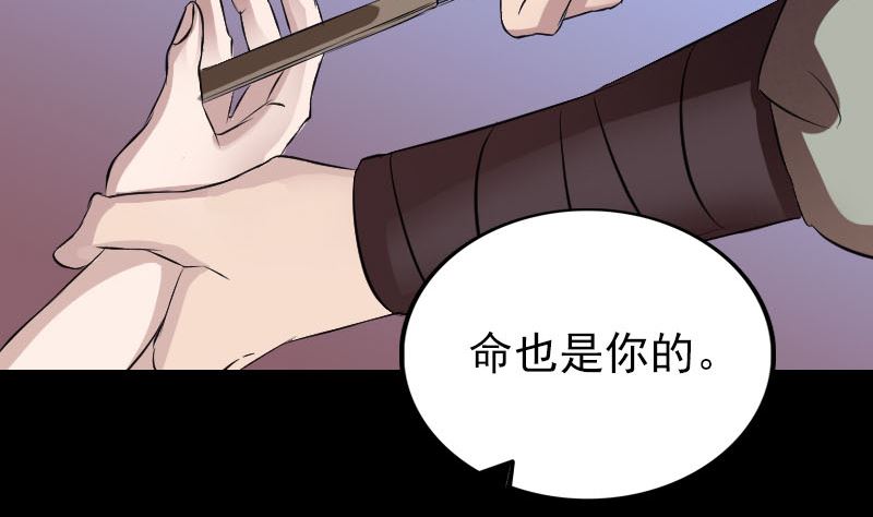 第151话 姬氏守护神110