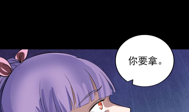 第151话 姬氏守护神111
