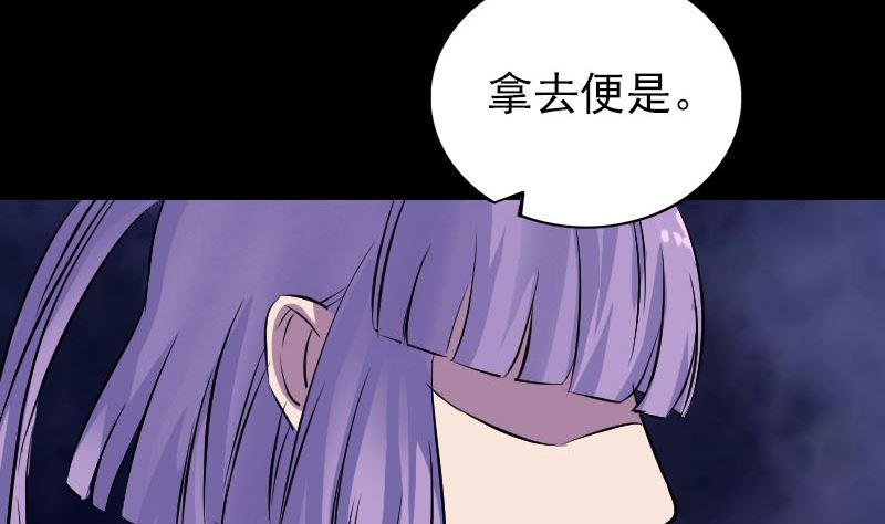 第151话 姬氏守护神113