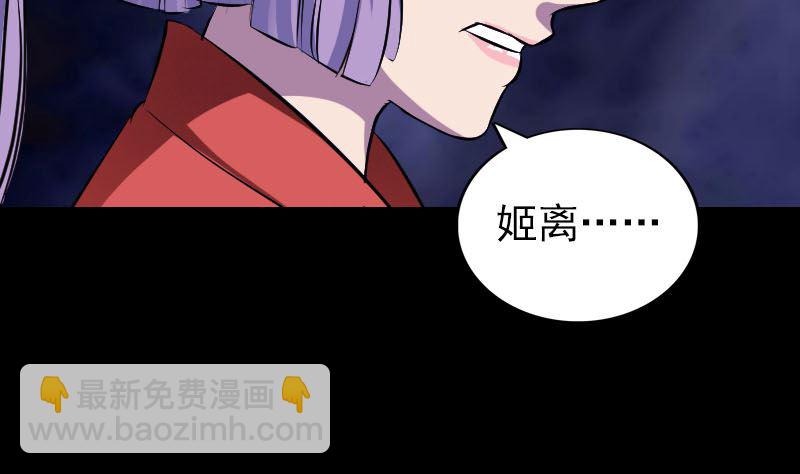 第151话 姬氏守护神114