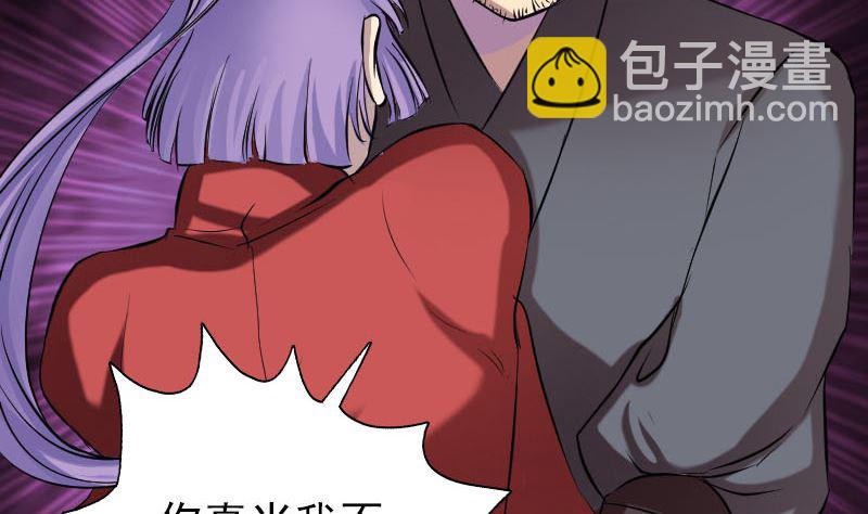 第151话 姬氏守护神116