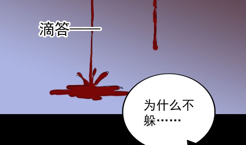 第151话 姬氏守护神119