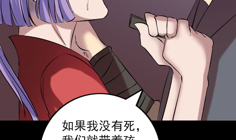 第151话 姬氏守护神122