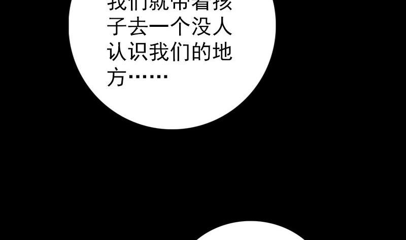 第151话 姬氏守护神123
