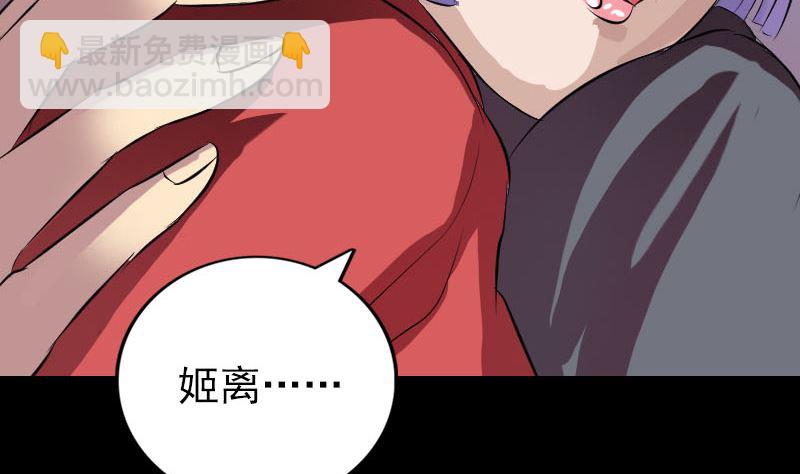第151话 姬氏守护神126