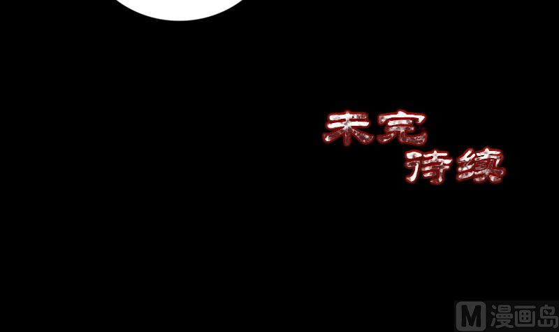 第151话 姬氏守护神127