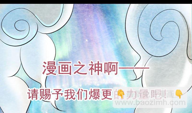 第151话 姬氏守护神128