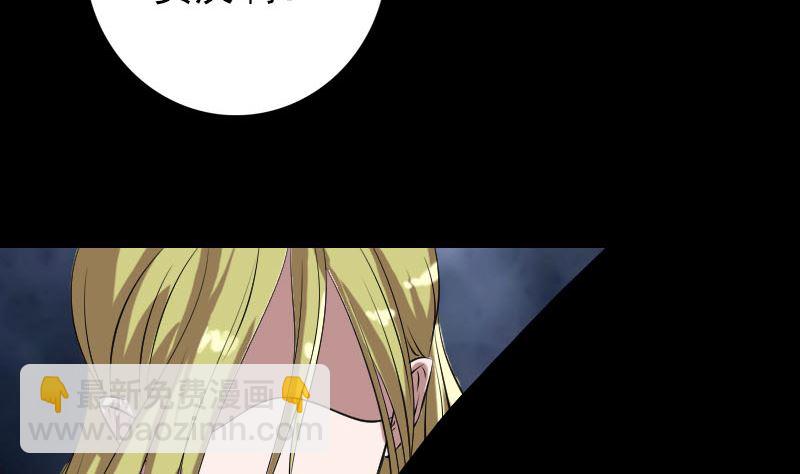 第151话 姬氏守护神13