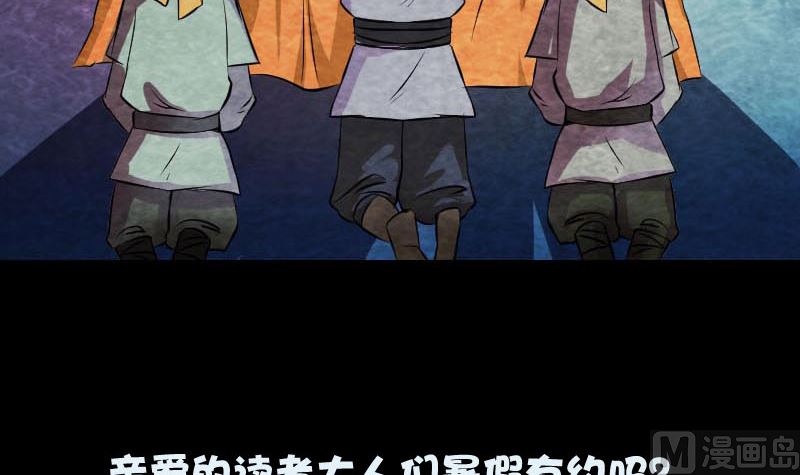 第151话 姬氏守护神130