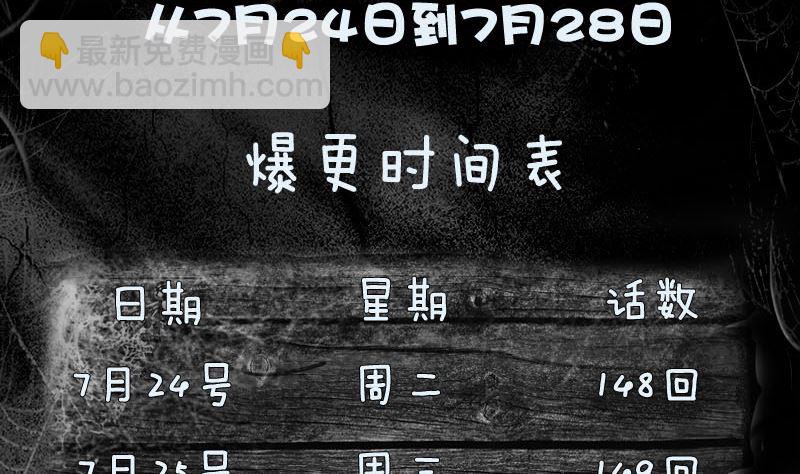 第151话 姬氏守护神132