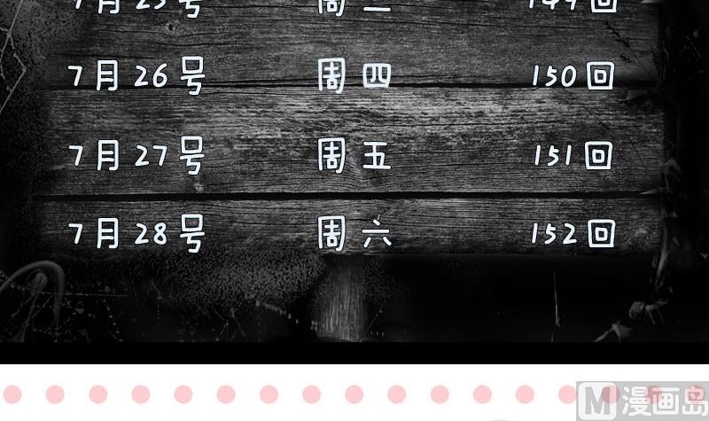 第151话 姬氏守护神133