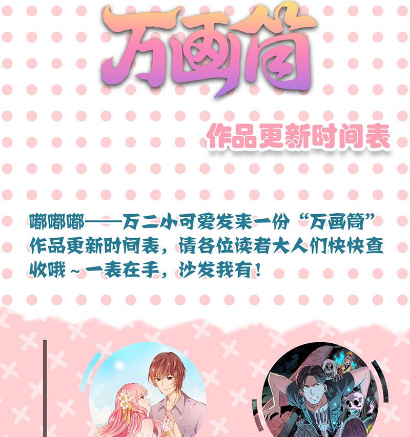 第151话 姬氏守护神134