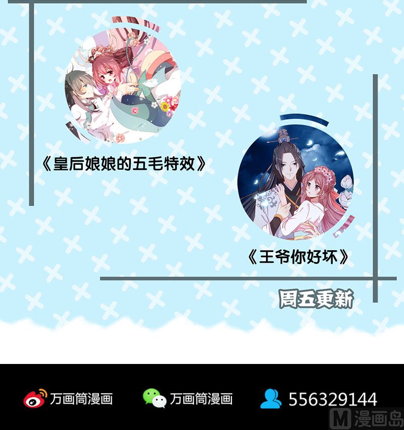 第151话 姬氏守护神136
