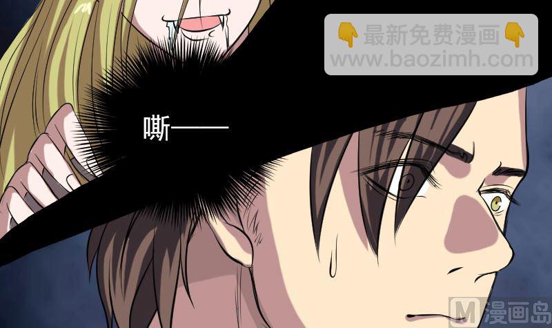 第151话 姬氏守护神14
