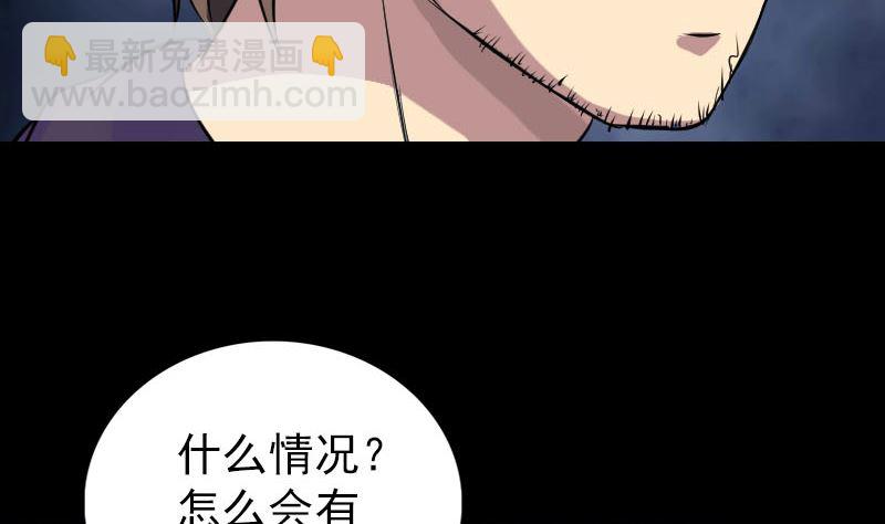 第151话 姬氏守护神15