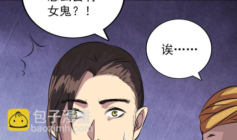 第151话 姬氏守护神16