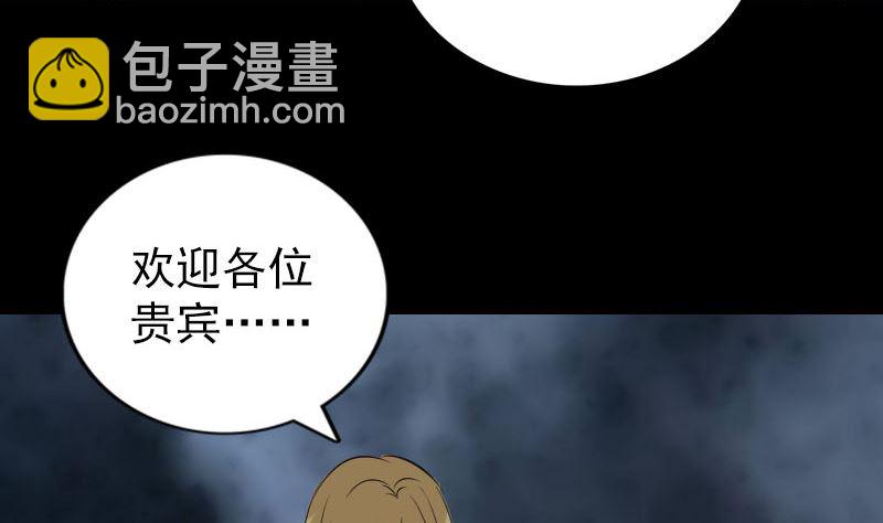 第151话 姬氏守护神18